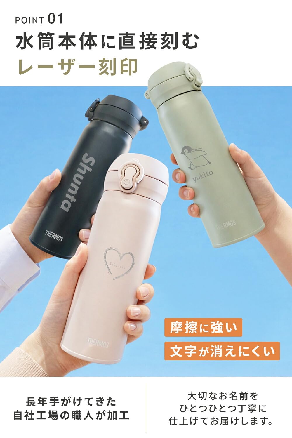 Amazon | [THERMOS/名入れ無料] サーモス 水筒 500ml JNR-503LTD